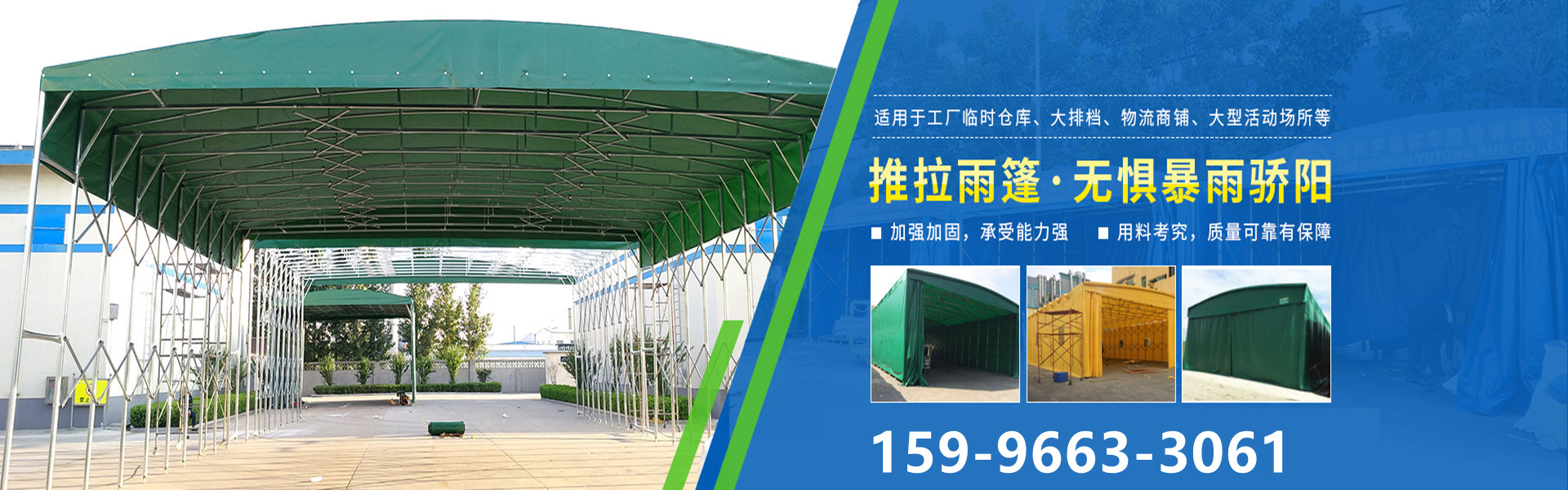 山東精諾機(jī)械股份有限公司